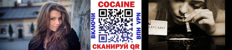 Виды наркоты Омутнинск Cocaine Альфа ПВП Марихуана МЕФ