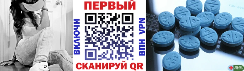 цена наркотик Омутнинск АМФЕТАМИН 97%