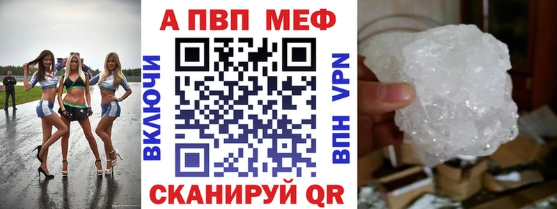 APVP VHQ Омутнинск