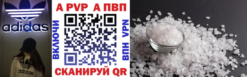 KRAKEN ССЫЛКА  Омутнинск  APVP крисы CK 