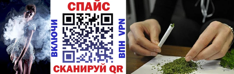 блэк спрут ТОР  Омутнинск  БУТИРАТ 1.4BDO 