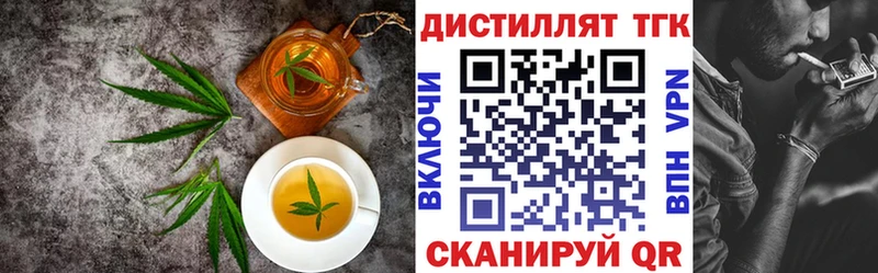 закладки  Омутнинск  гидра ССЫЛКА  Печенье с ТГК марихуана 