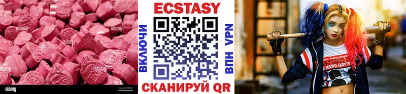 ЭКСТАЗИ Дубай  Омутнинск 