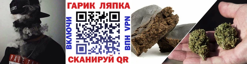 наркотики  Омутнинск  Гашиш гарик 
