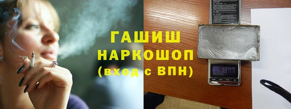 гашик Алзамай