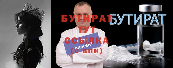 спайс Елизово