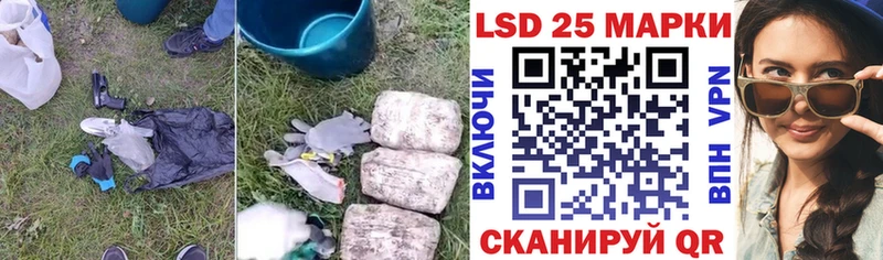 LSD-25 экстази ecstasy  Омутнинск 