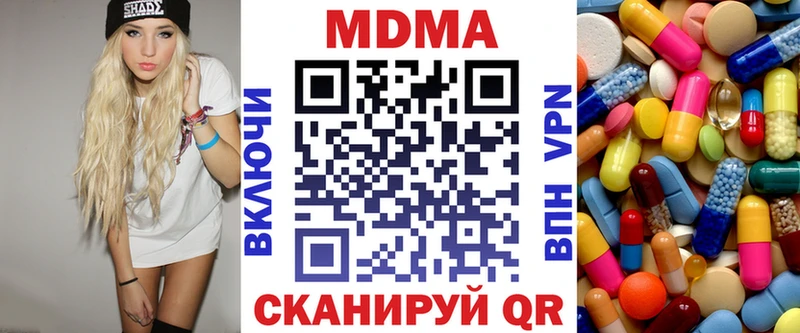 MDMA crystal  купить  сайты  Омутнинск 