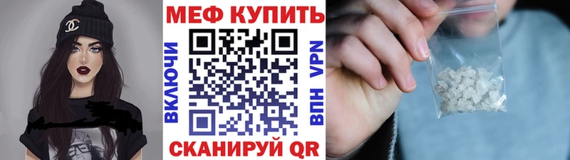 МЯУ-МЯУ мяу мяу Омутнинск