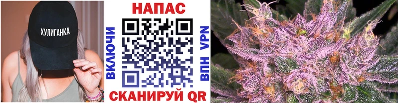 Шишки марихуана VHQ Омутнинск